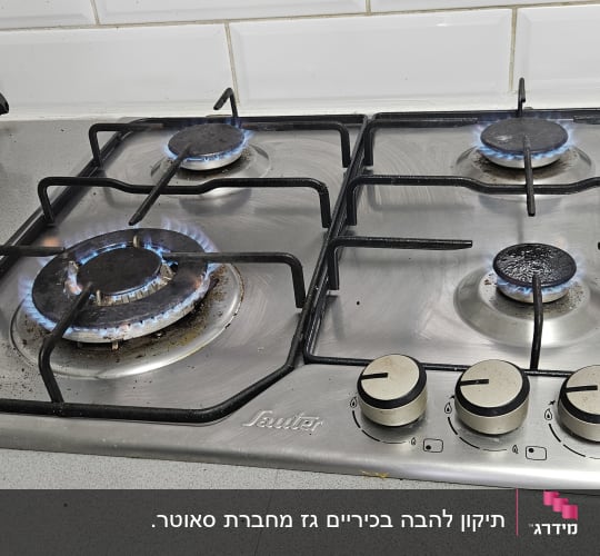 כיריים גז עם ארבעה מבערים דולקים